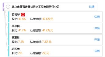 北京市藍(lán)蓓計(jì)算機(jī)網(wǎng)絡(luò)工程有限責(zé)任公司 專業(yè)網(wǎng)絡(luò)工程服務(wù)的領(lǐng)航者