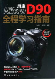 光影捕捉，服務(wù)至上——中國(guó)攝影報(bào)影友服務(wù)中心熱銷攝影攝像服務(wù)解析